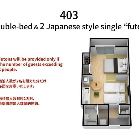 Bijou Suites Akari Οσάκα Εξωτερικό φωτογραφία
