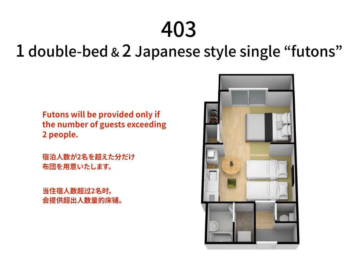 Bijou Suites Akari Οσάκα Εξωτερικό φωτογραφία